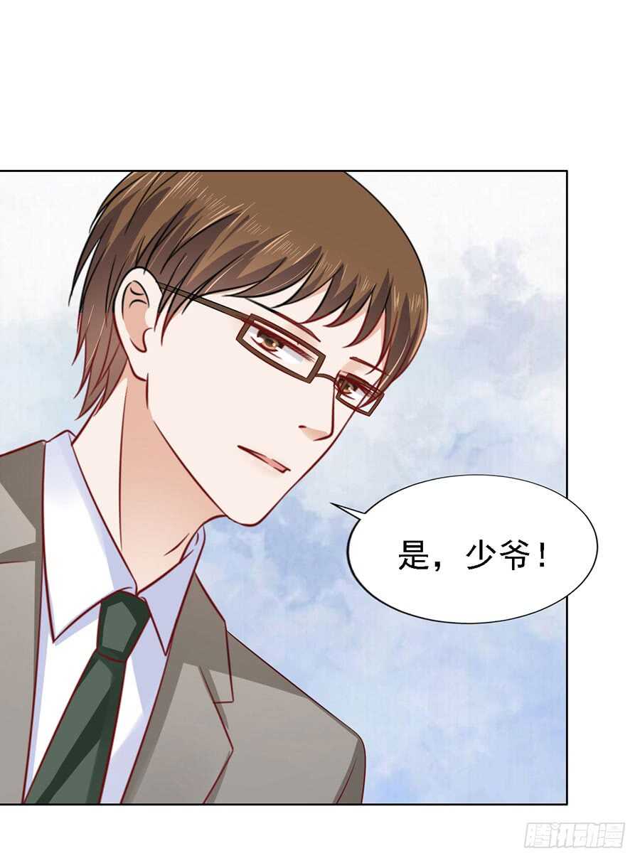 惊喜还是惊吓？（2）-第137话
