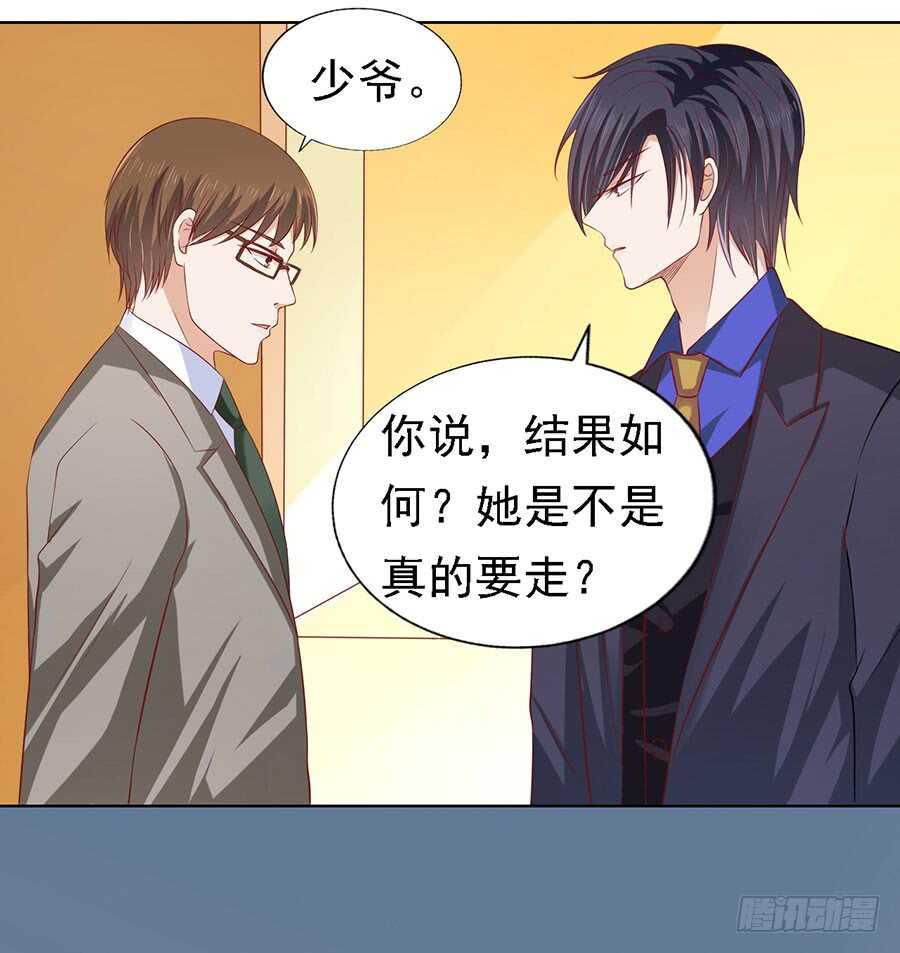 惊喜还是惊吓？（2）-第137话