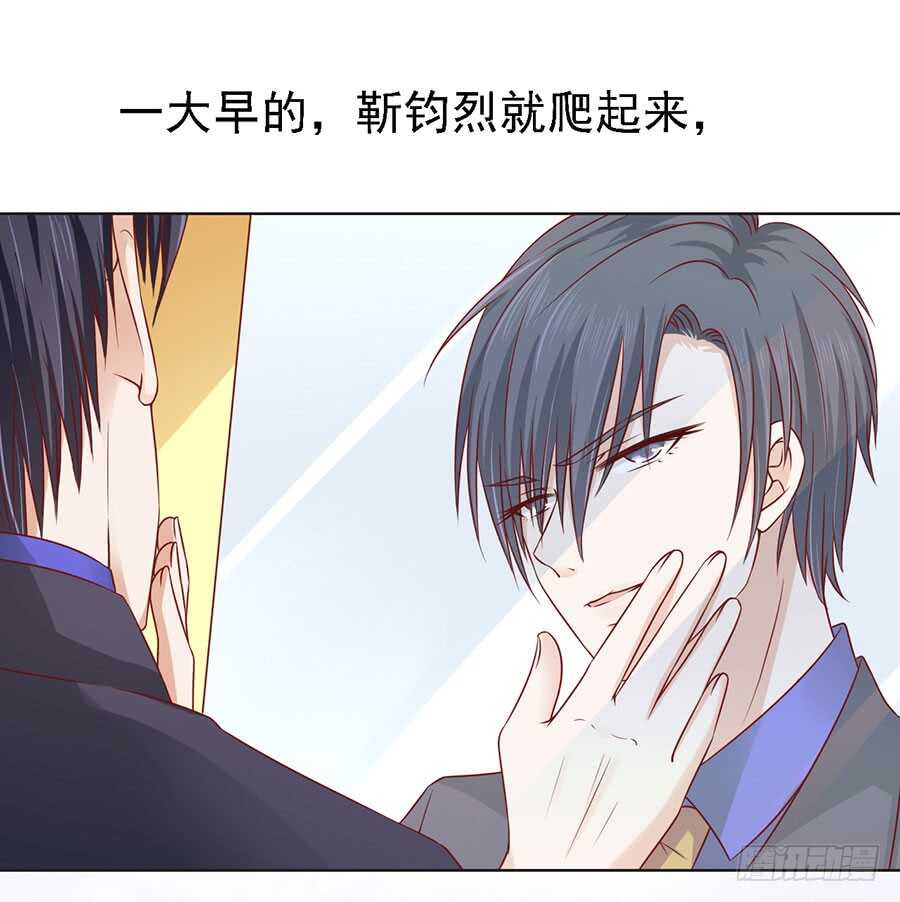 惊喜还是惊吓？（2）-第137话