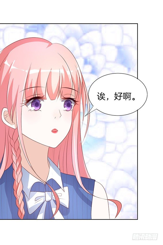 势利的女人(2）-第15话