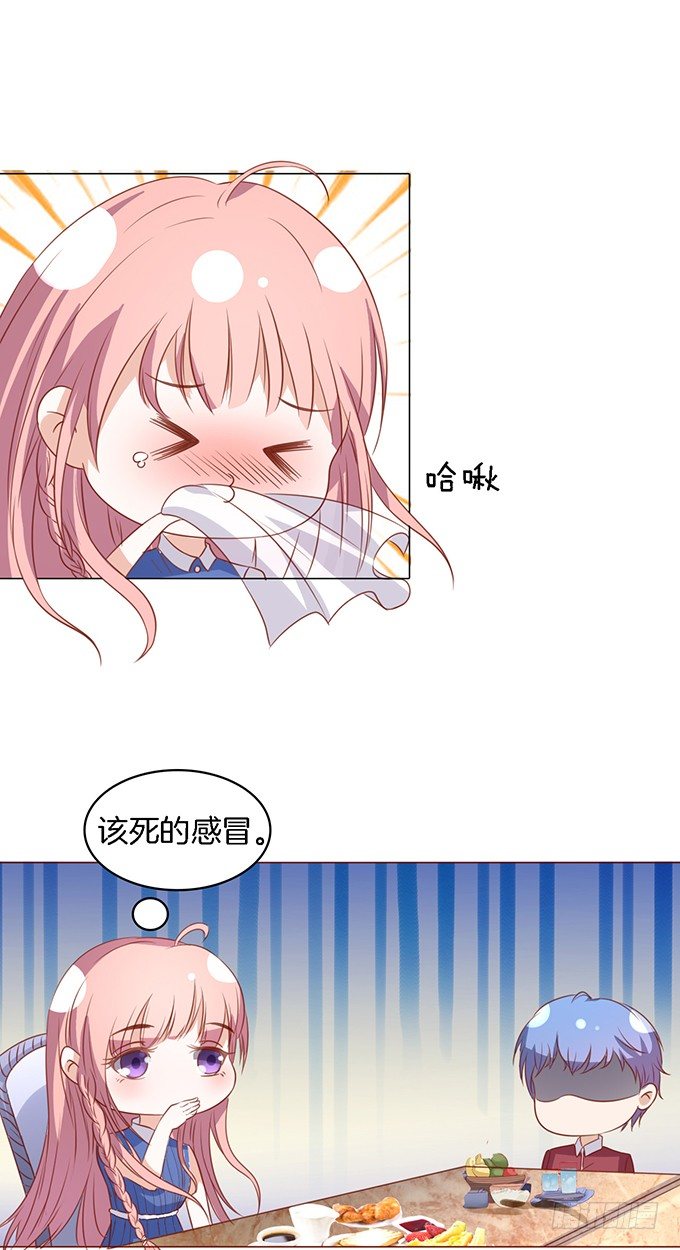 势利的女人(2）-第15话