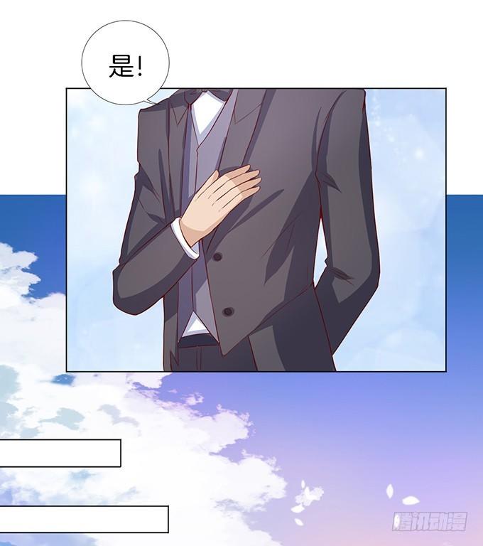 势利的女人(2）-第15话