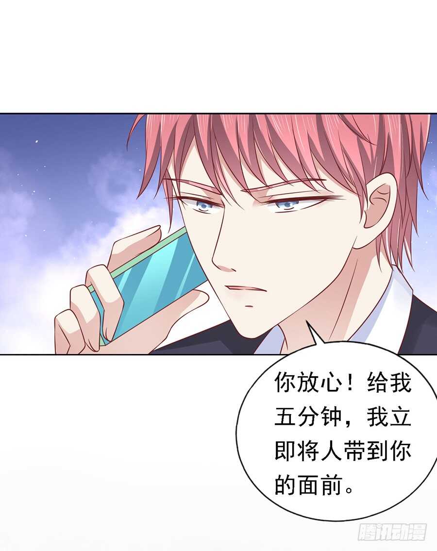 机场截人（2）-第139话