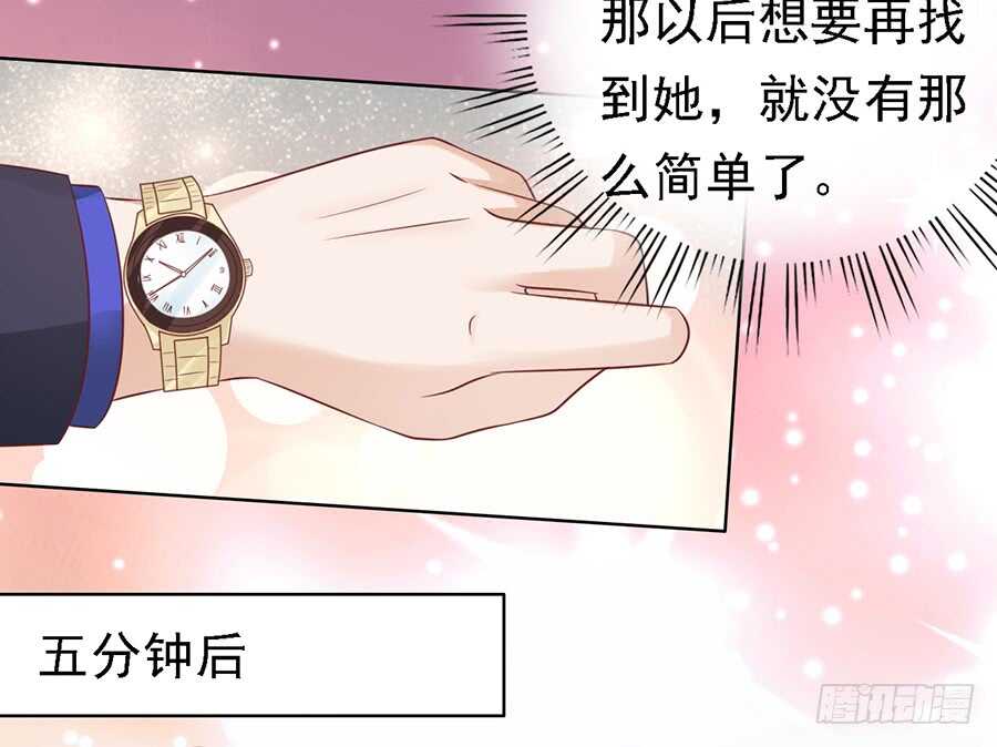 机场截人（2）-第139话