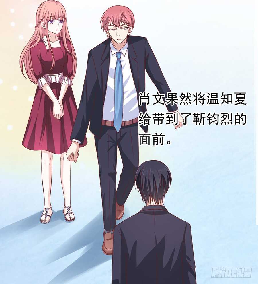机场截人（2）-第139话