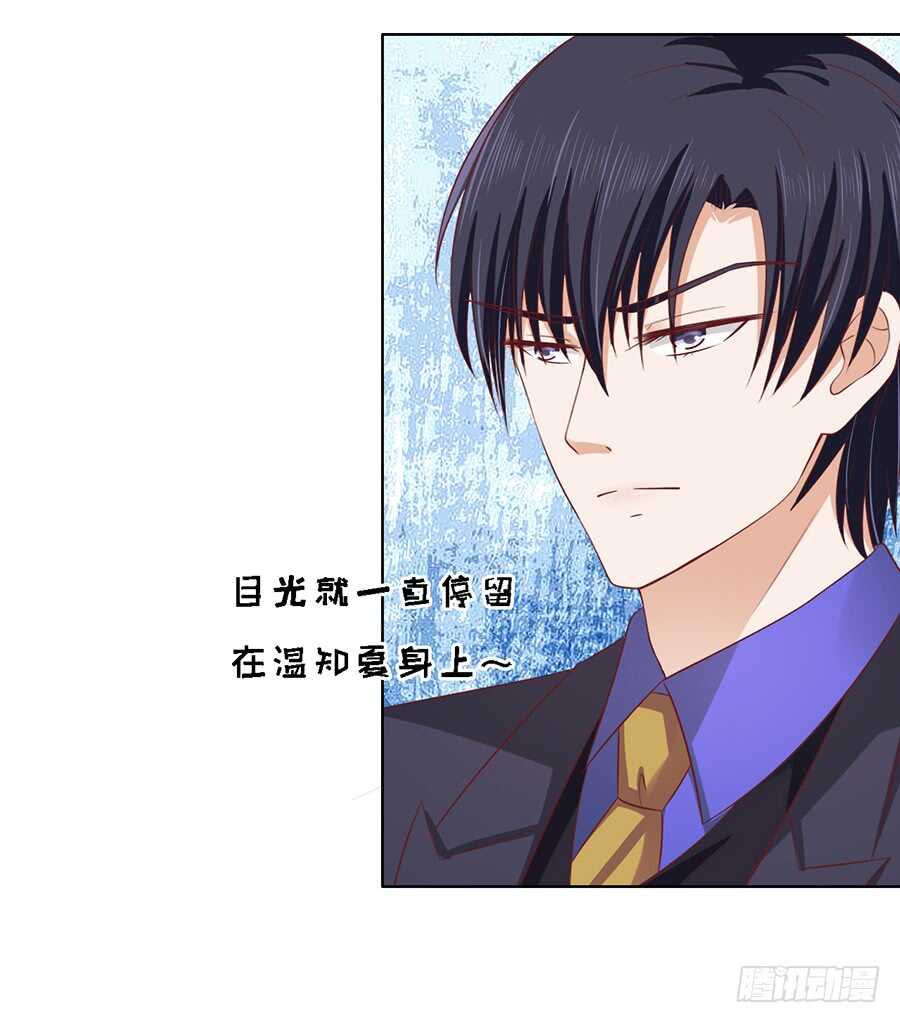 机场截人（2）-第139话