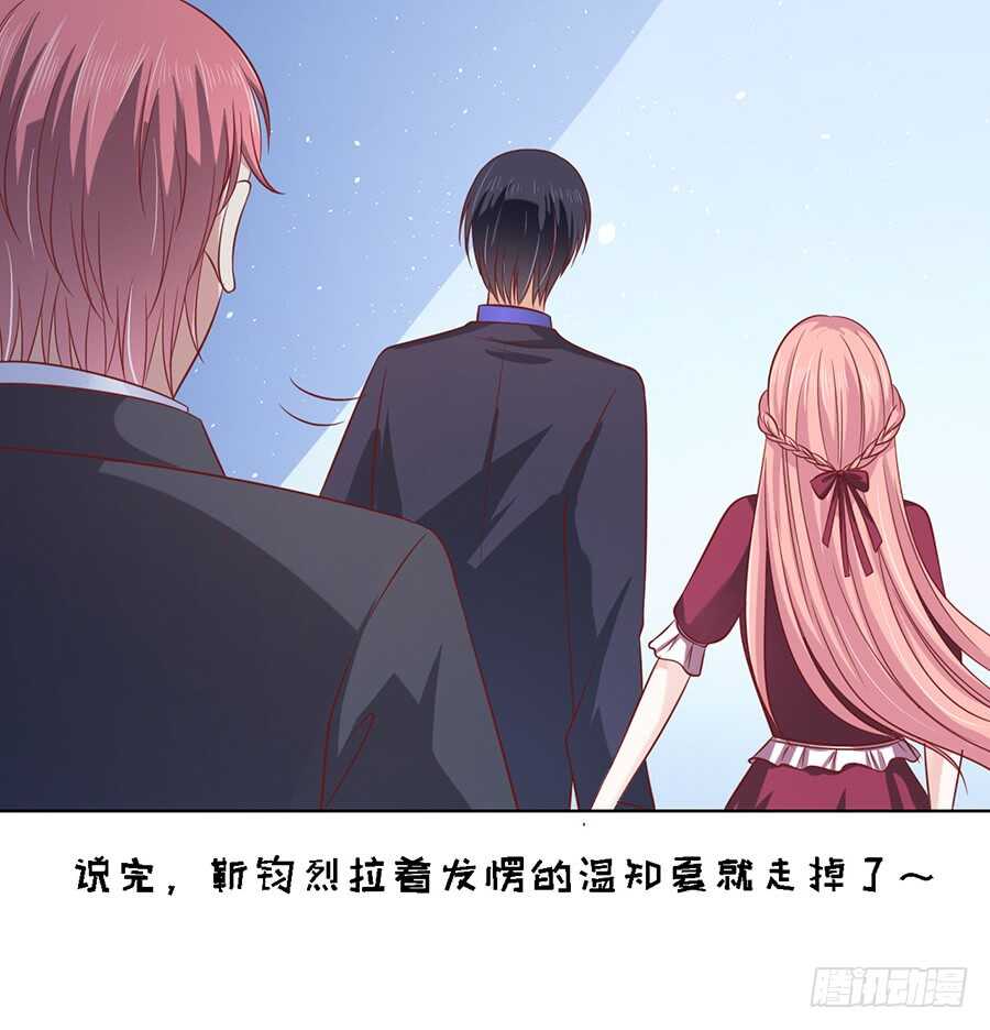 机场截人（2）-第139话