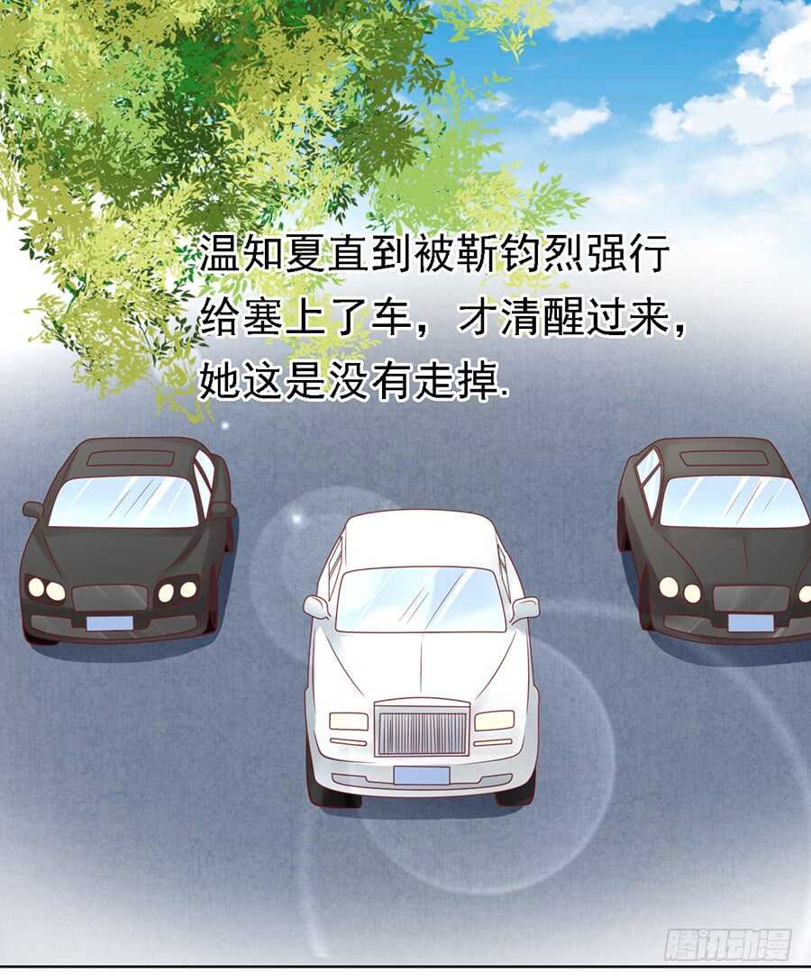 机场截人（2）-第139话