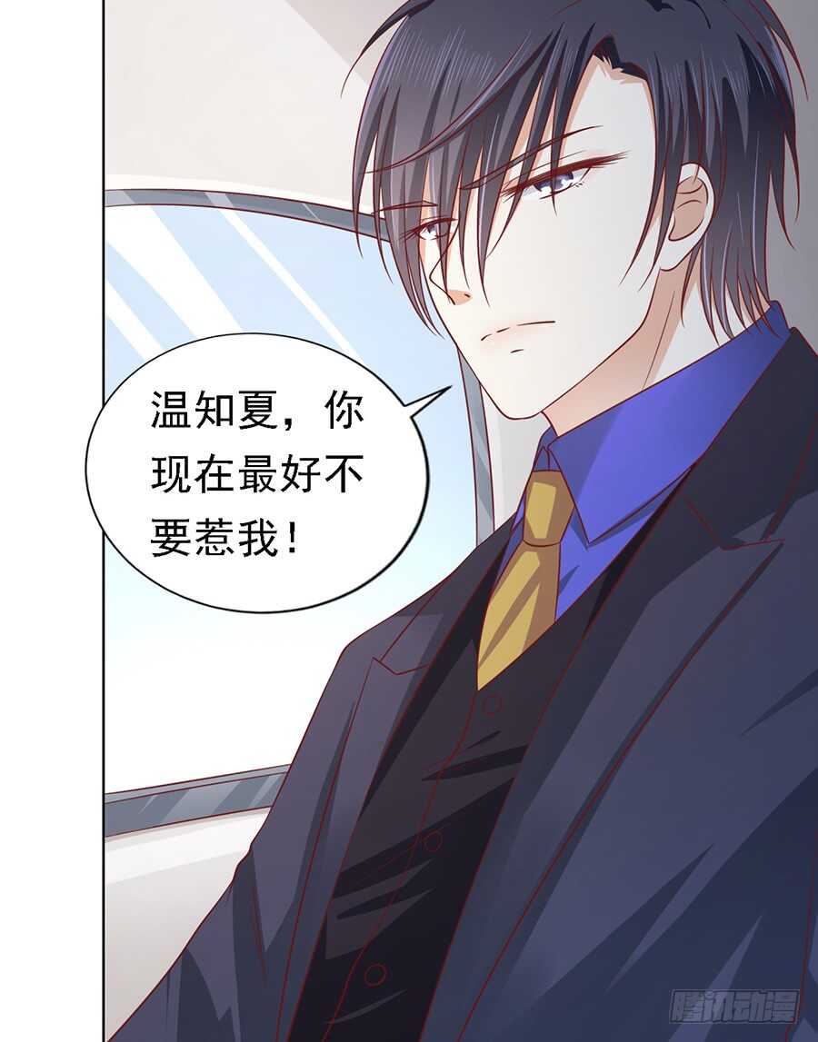 机场截人（2）-第139话