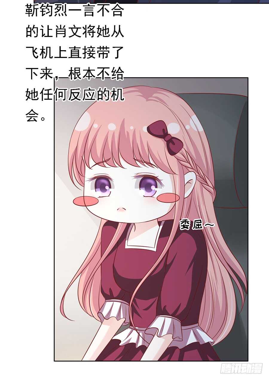 机场截人（2）-第139话