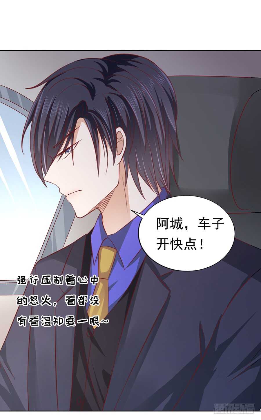 机场截人（2）-第139话