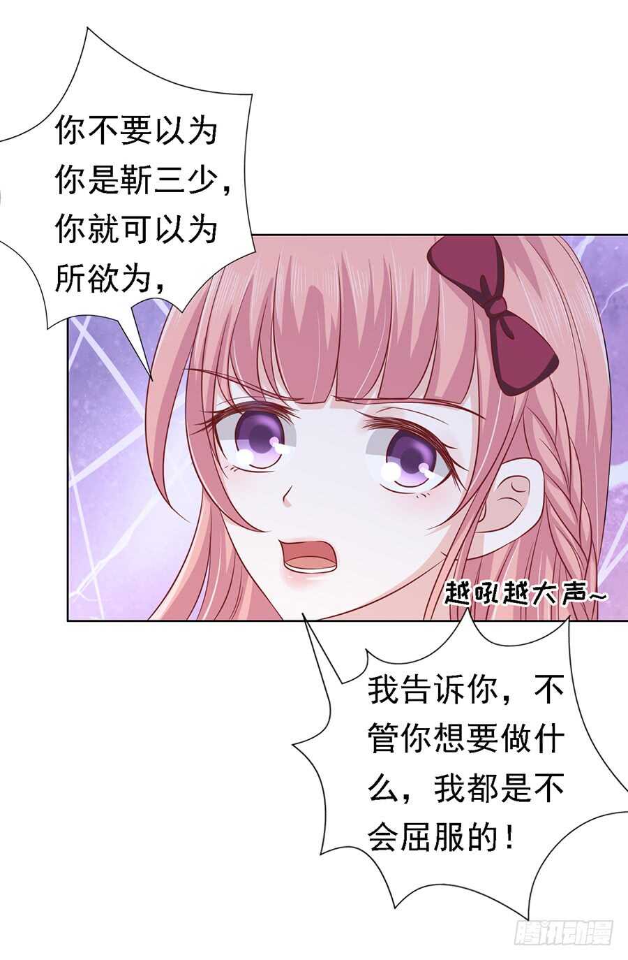 机场截人（2）-第139话