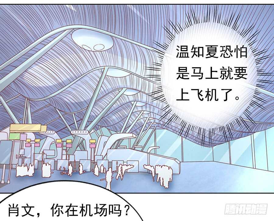 机场截人（2）-第139话