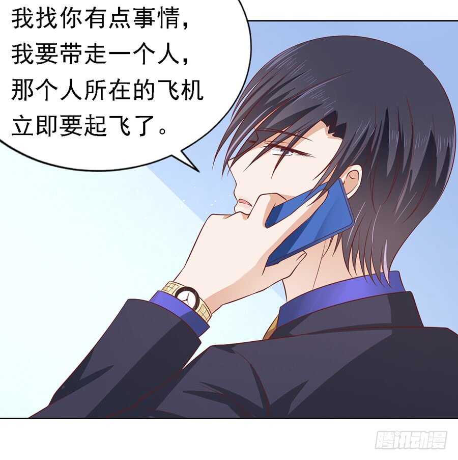 机场截人（2）-第139话