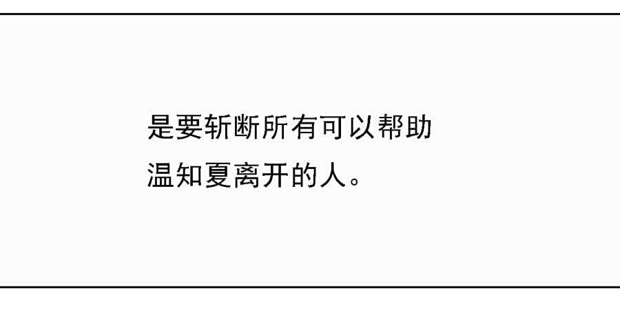 机场截人（2）-第139话
