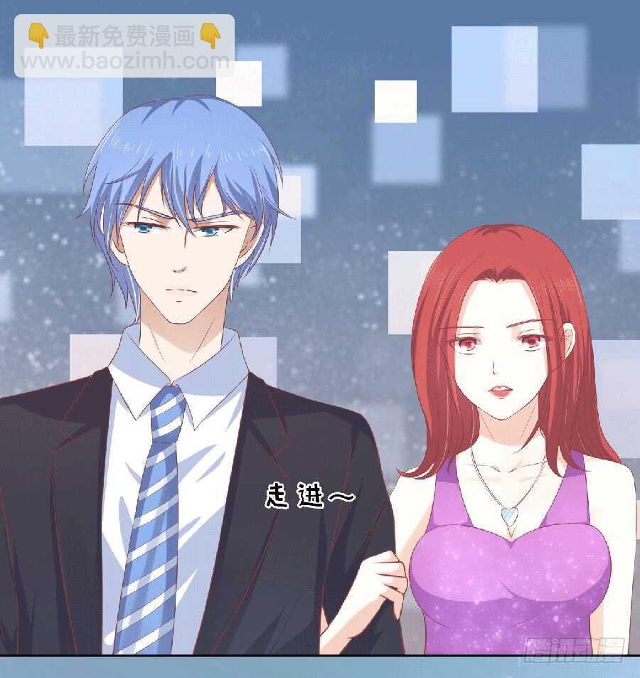 为分割财产而来（2）-第143话