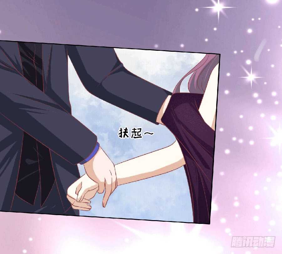 为分割财产而来（2）-第143话