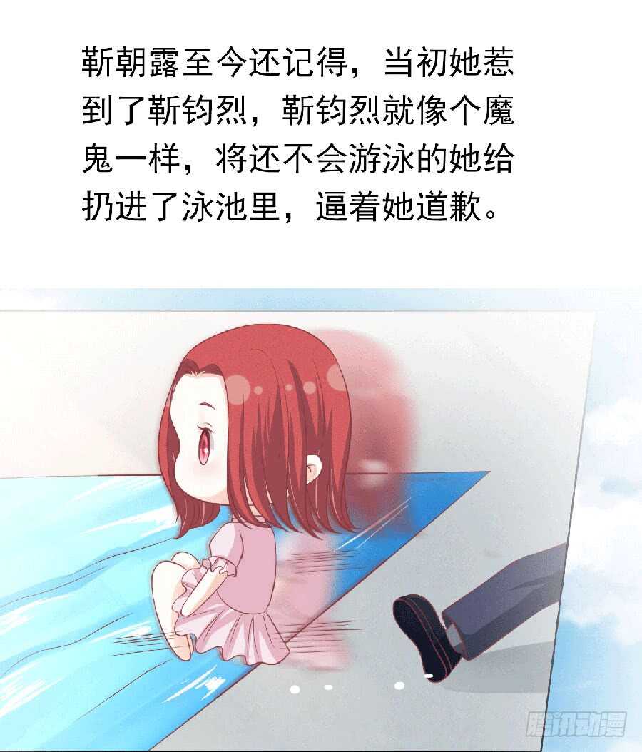 为分割财产而来（2）-第143话