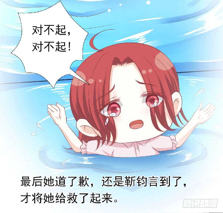 为分割财产而来（2）-第143话