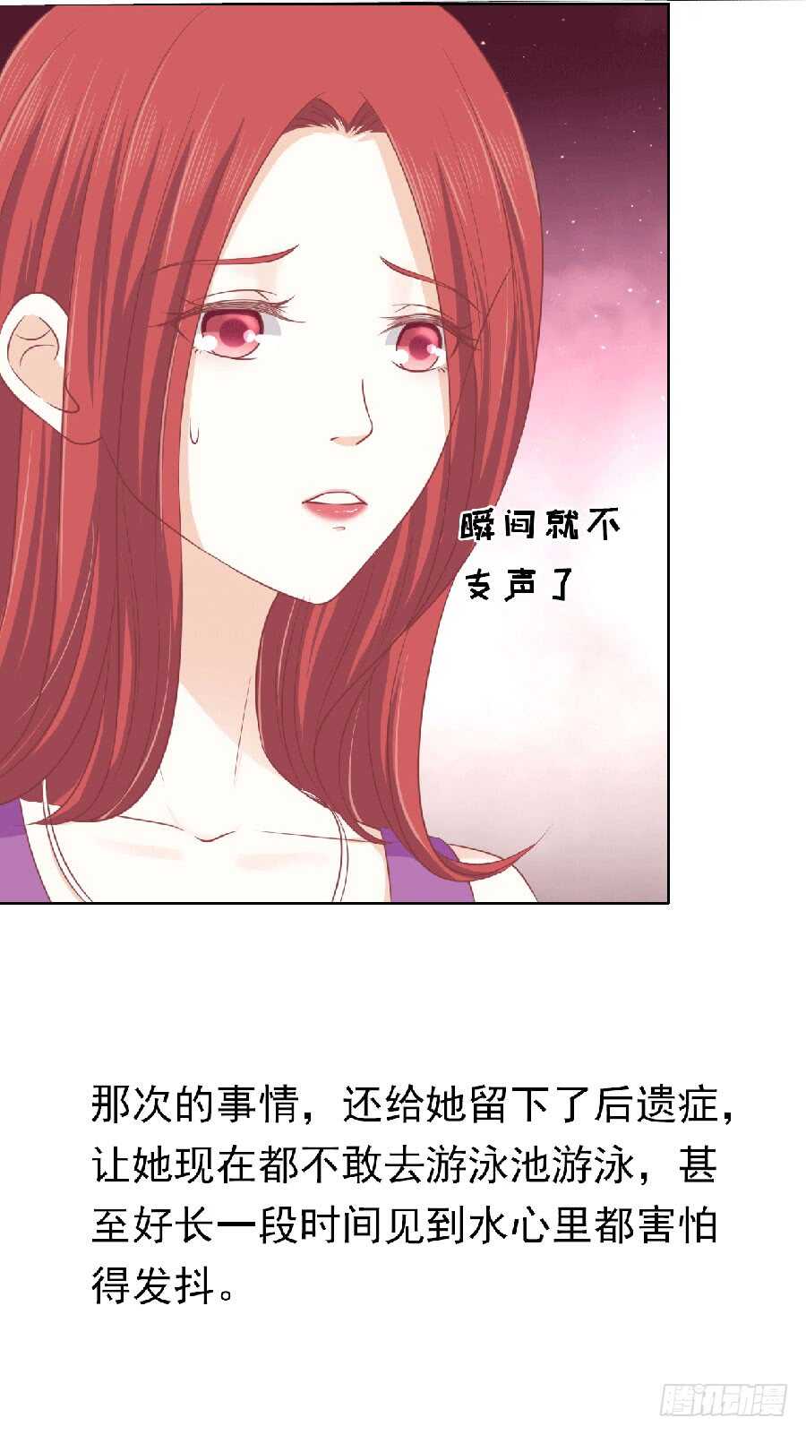 为分割财产而来（2）-第143话