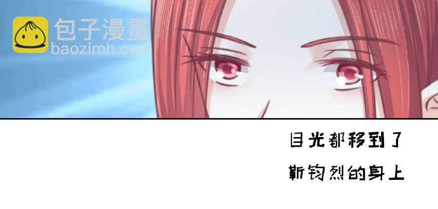 为分割财产而来（2）-第143话