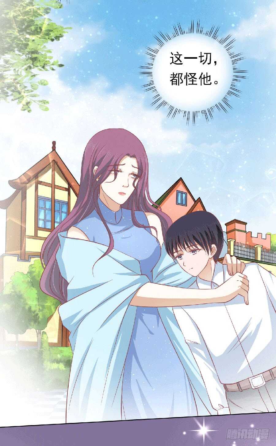 为分割财产而来（2）-第143话