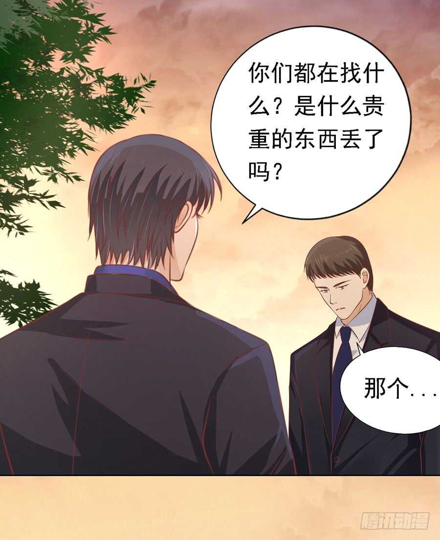 逃跑-第145话