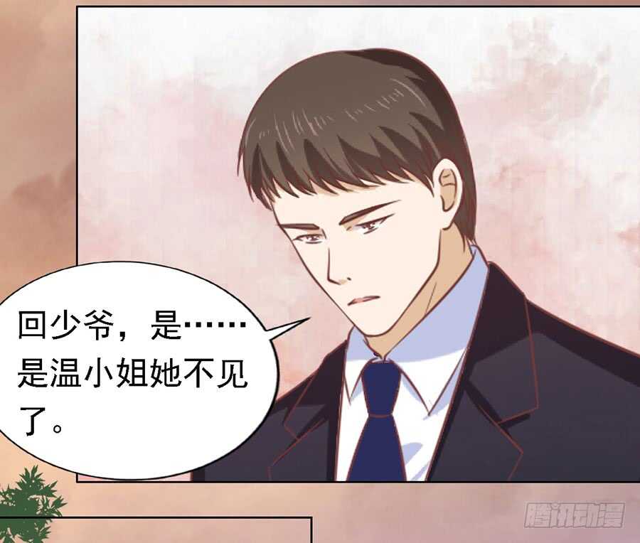 逃跑-第145话