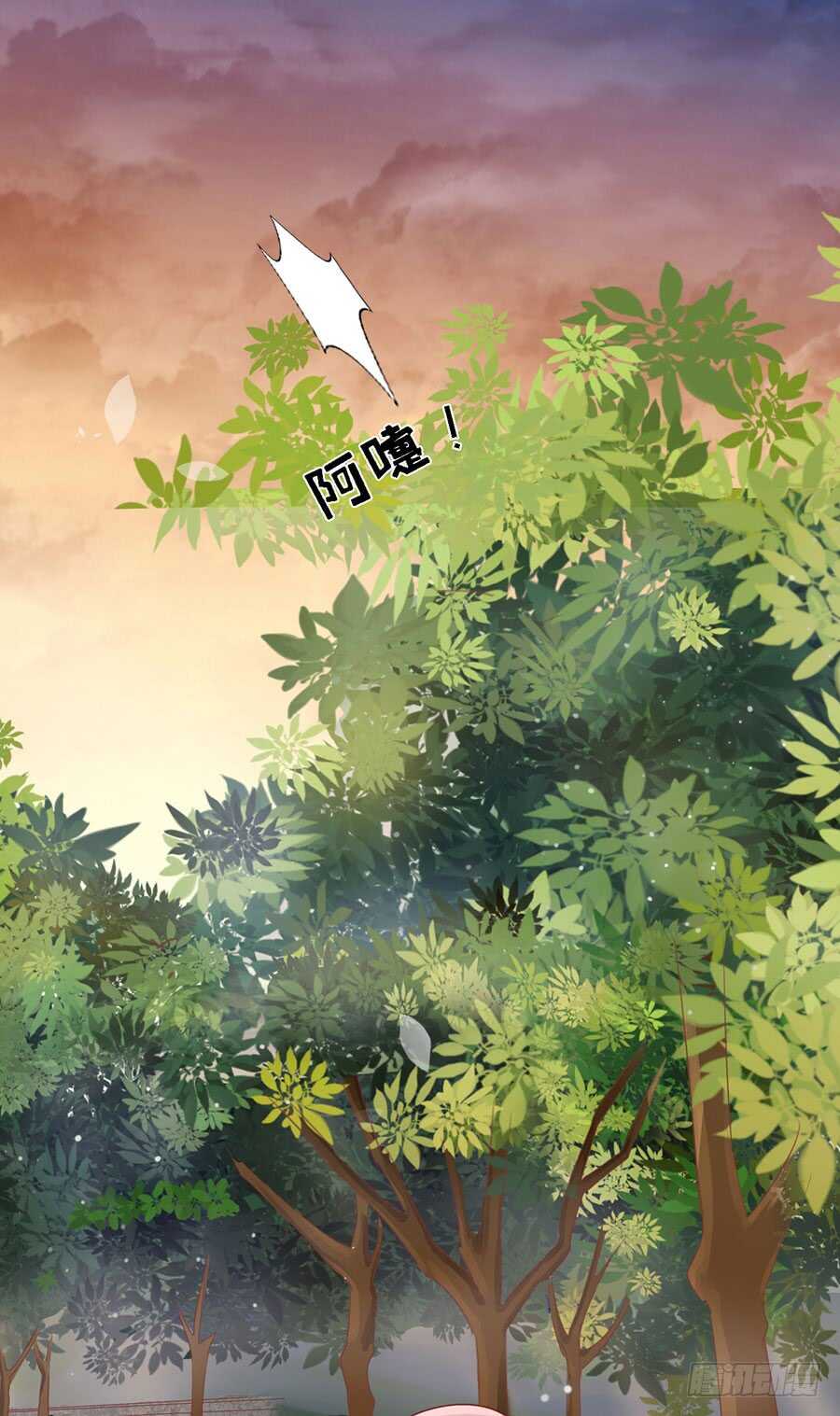 逃跑-第145话