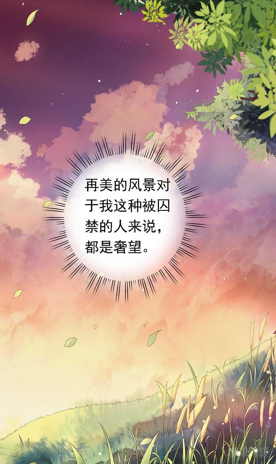 逃跑-第145话