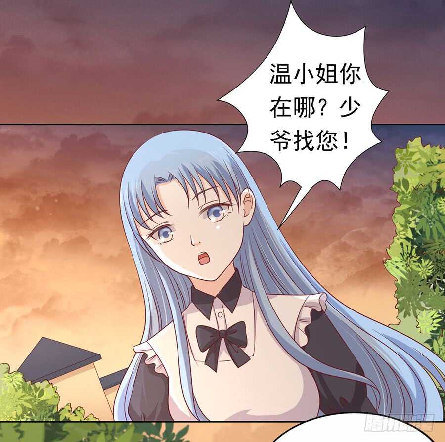 逃跑-第145话