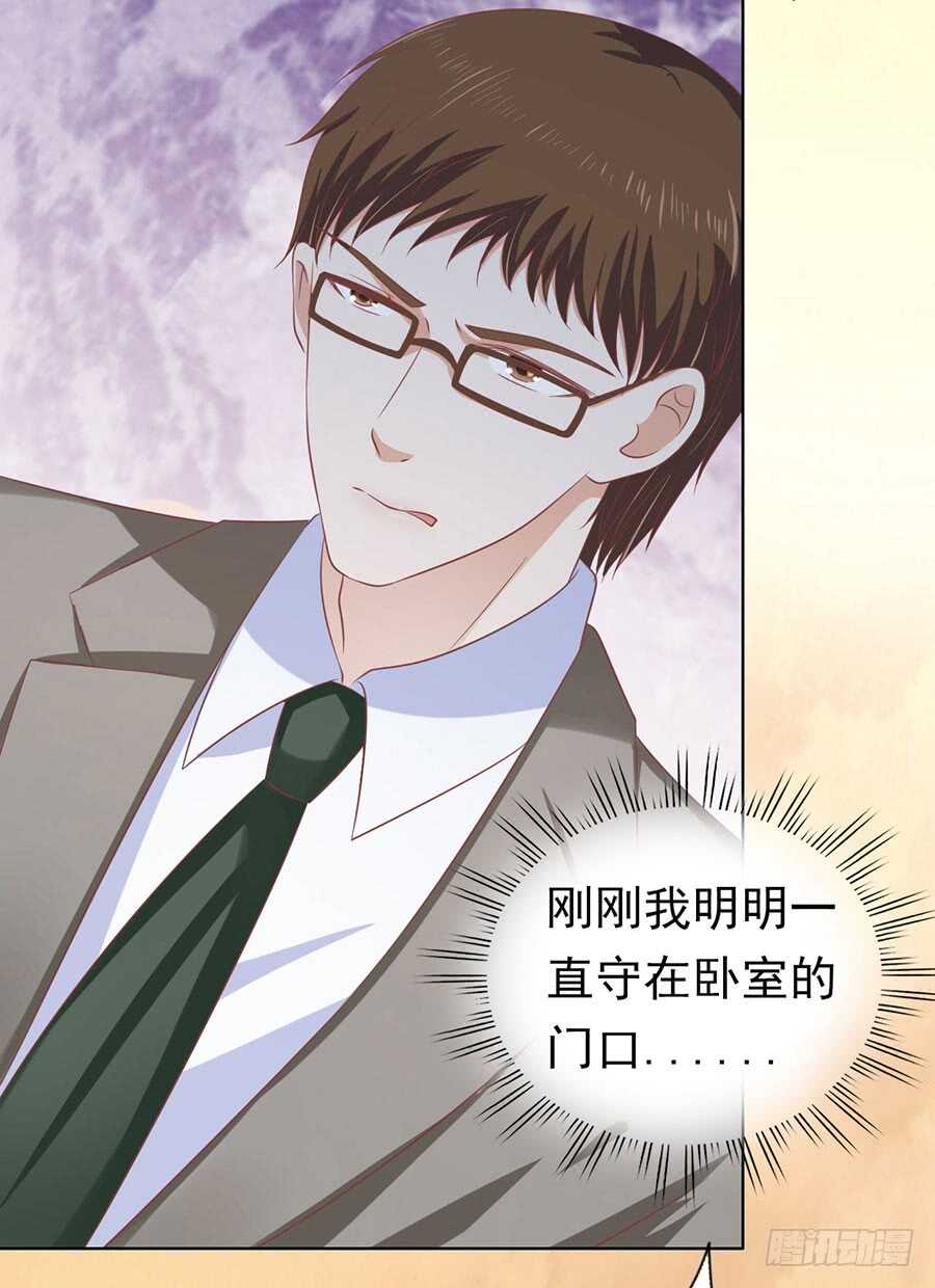 逃跑-第145话