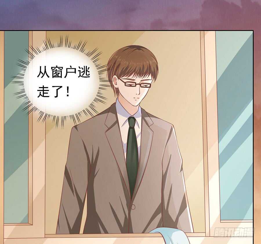 逃跑-第145话