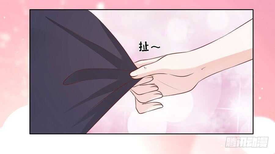 我可不可以向你求个情-第147话