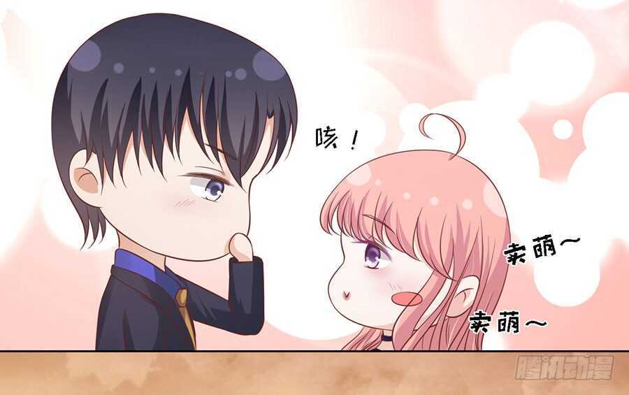 我可不可以向你求个情-第147话