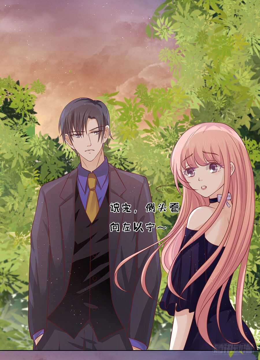 我可不可以向你求个情-第147话