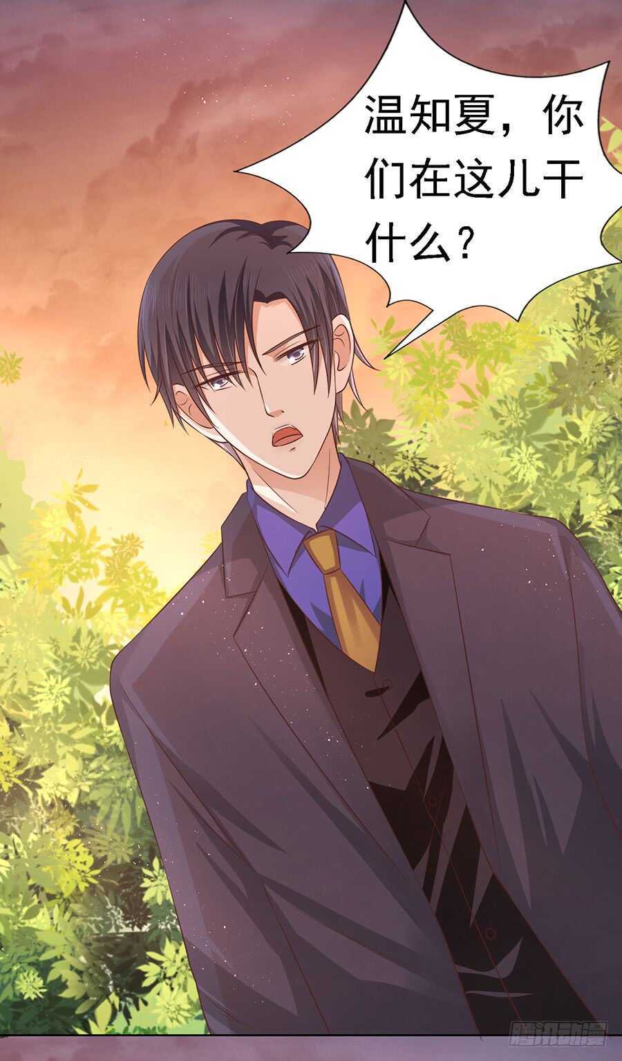 我可不可以向你求个情-第147话