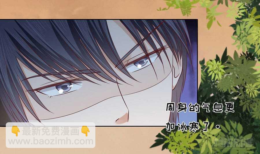 我可不可以向你求个情-第147话