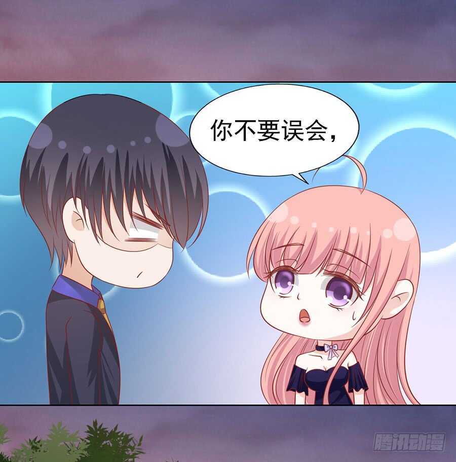我可不可以向你求个情-第147话