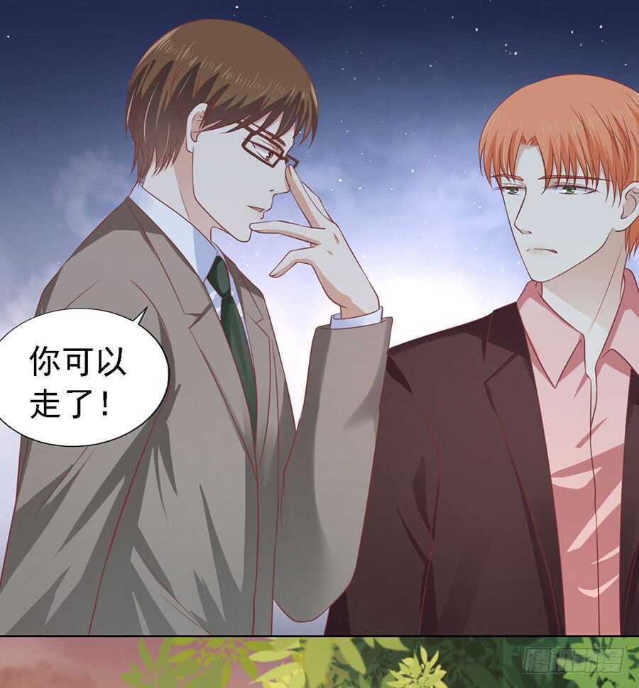 我可不可以向你求个情-第147话