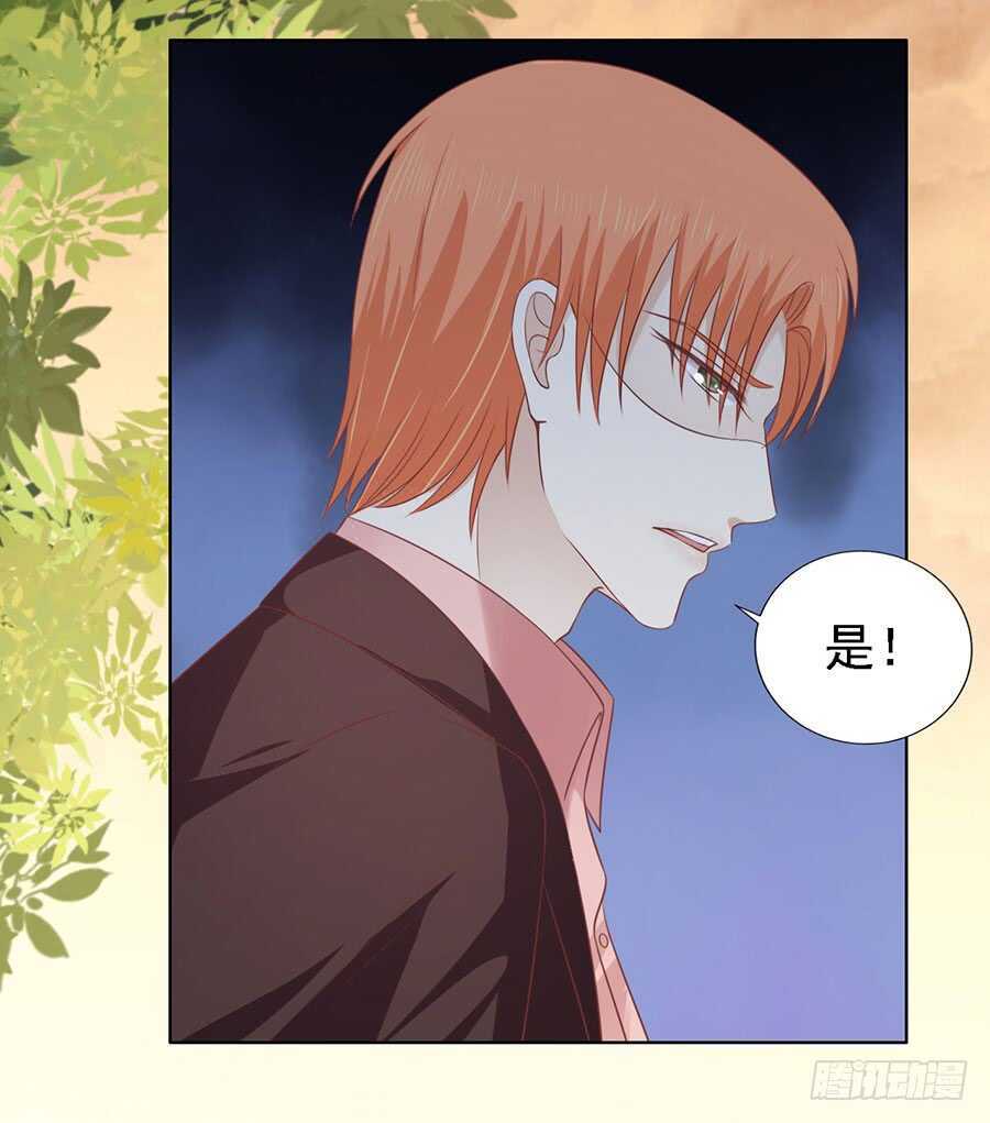 我可不可以向你求个情-第147话