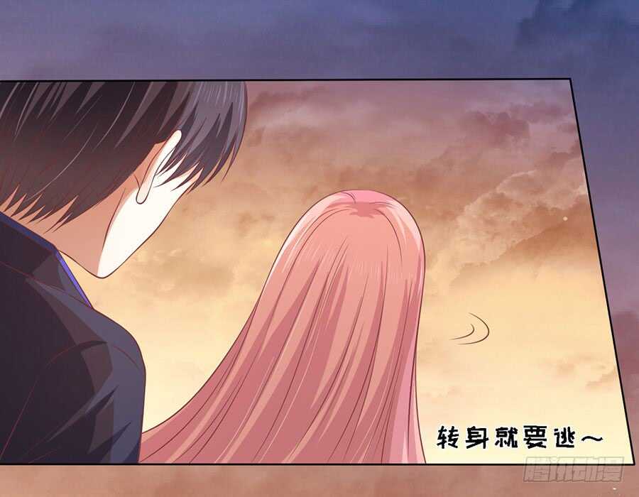 你的吻技不好（2）-第149话