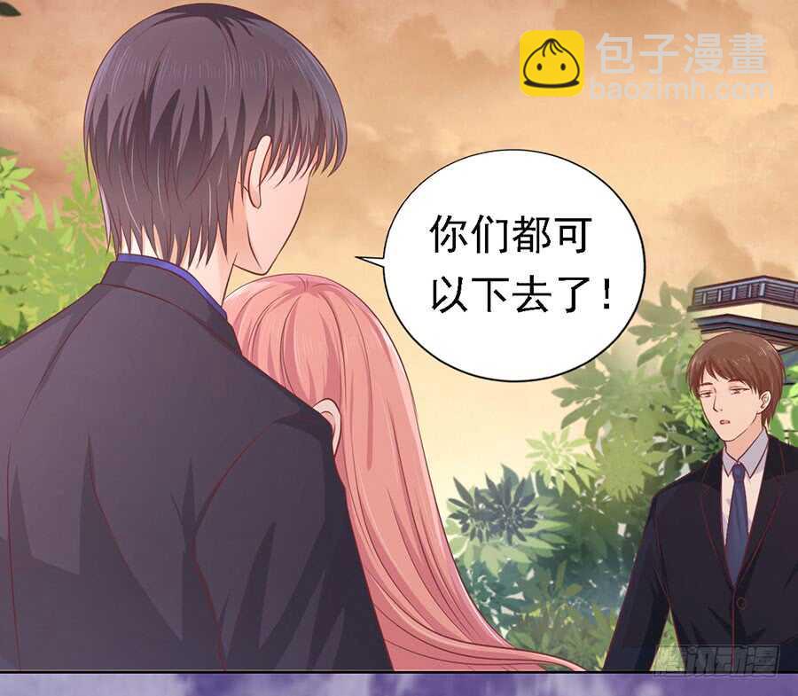 你的吻技不好（2）-第149话