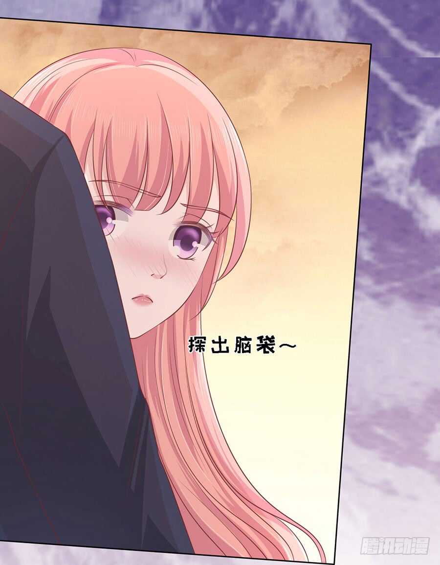 你的吻技不好（2）-第149话