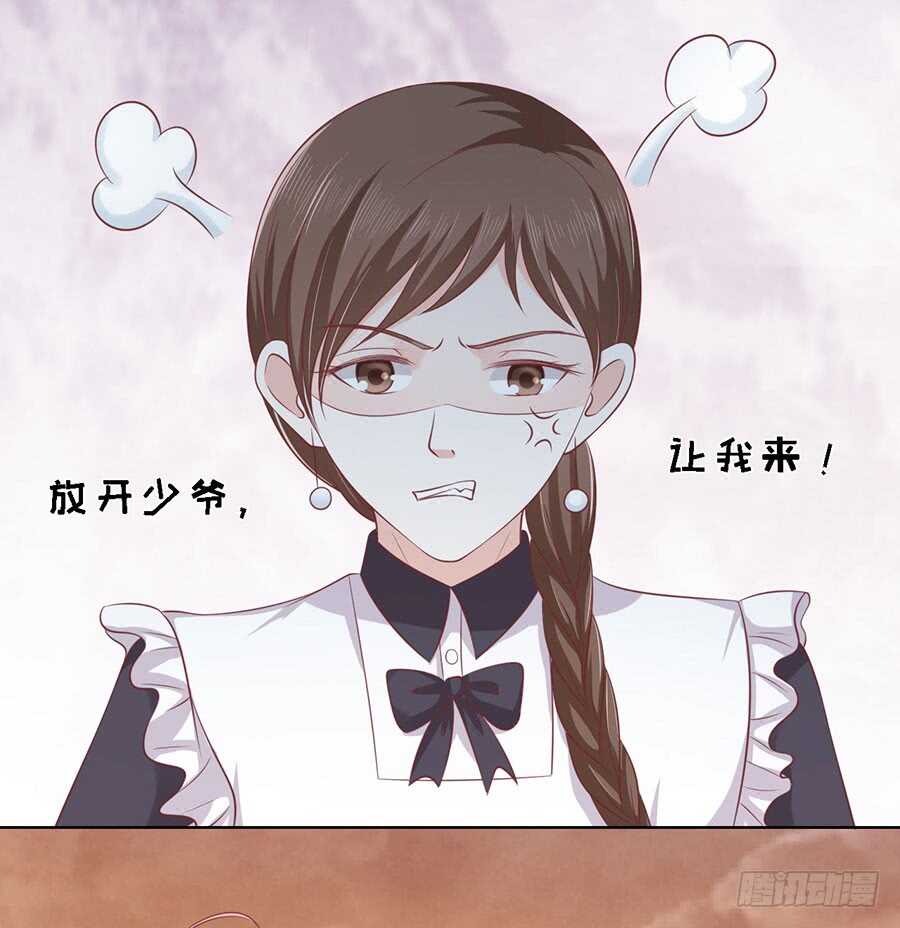 你的吻技不好（2）-第149话
