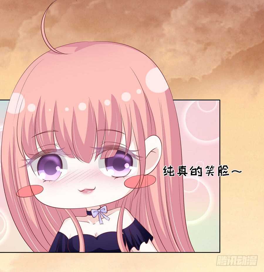你的吻技不好（2）-第149话