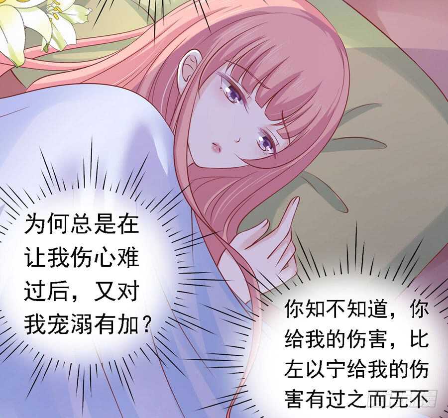 宋一诺的执念-第151话