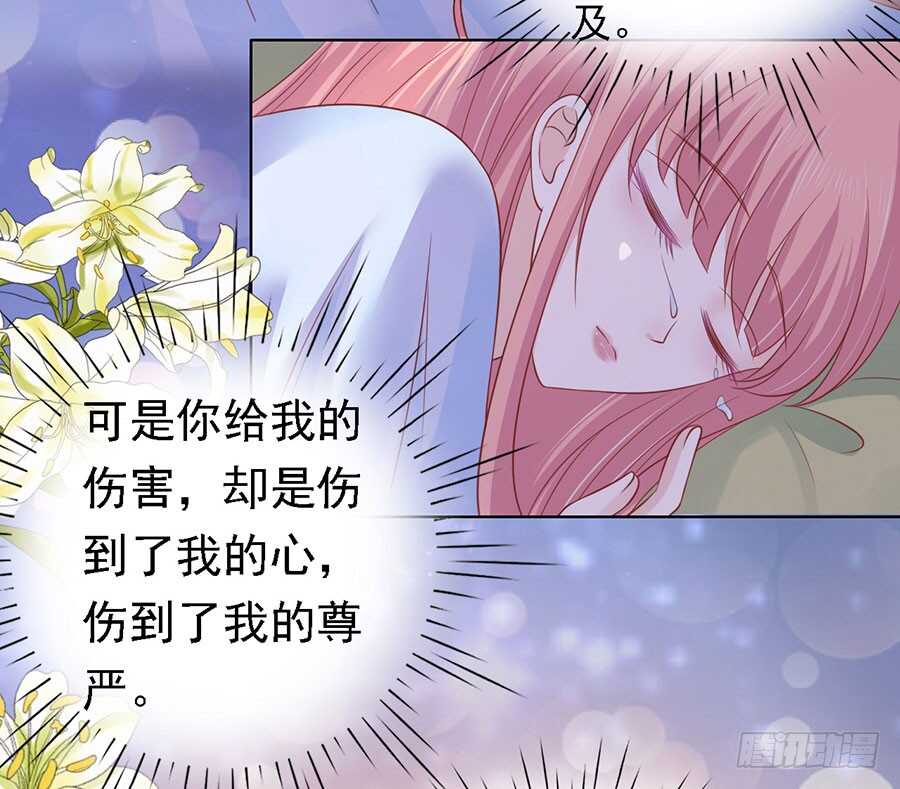 宋一诺的执念-第151话