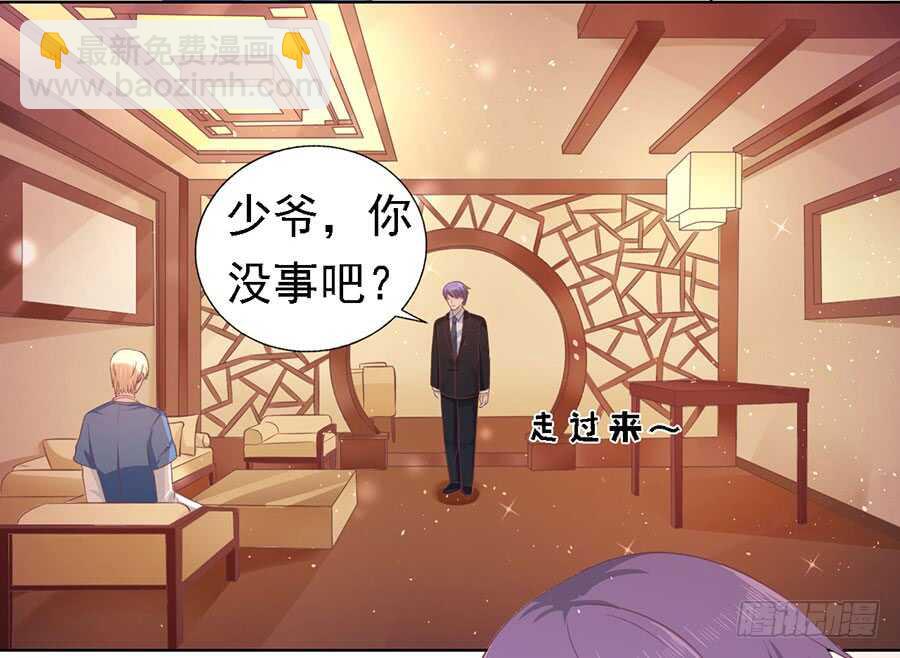 宋一诺的执念-第151话