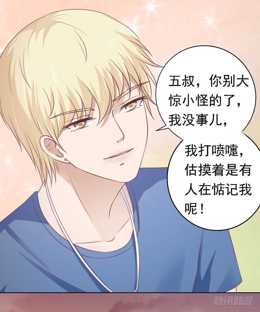 宋一诺的执念-第151话